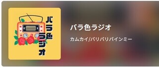 スクリーンショット 2025-04-17 194509.jpg