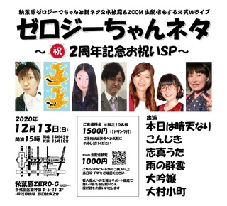 [W[l^2020N12yz.jpg