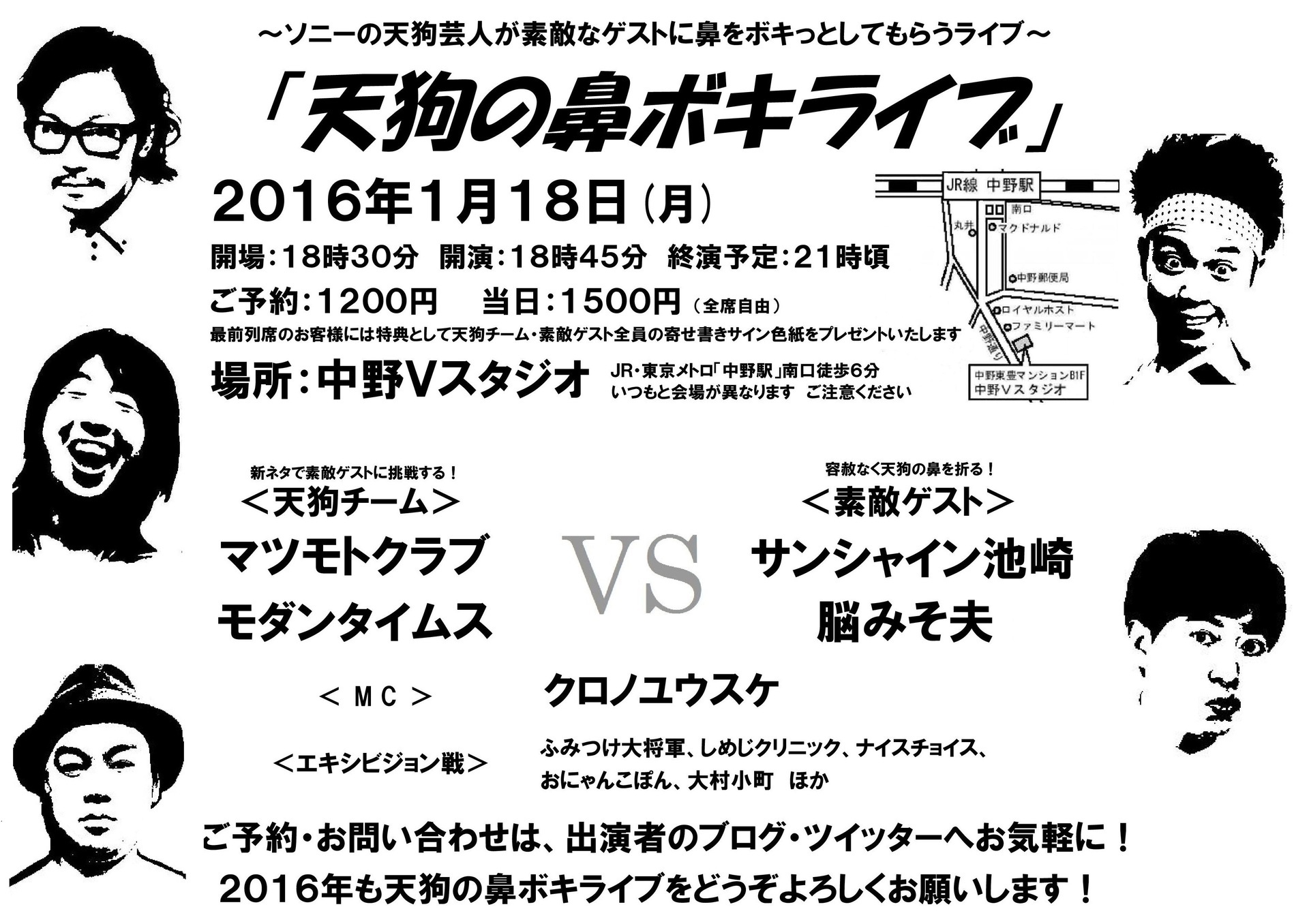 サンシャイン 池崎 ネタ サンシャイン池崎の大剣や自己紹介 トトロがヤバい セリフやあるあるネタの動画を紹介