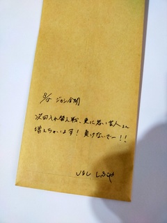 IMG20210818114435.jpg
