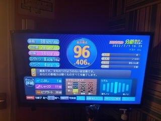 IMG20220701164005.jpg