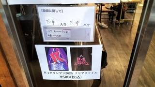 IMG20241215155948.jpg