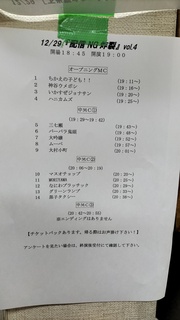 IMG20241229175253.jpg