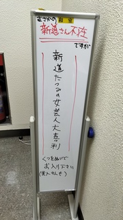 IMG20250113111436.jpg