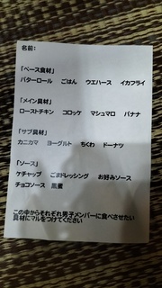 IMG20250311195203.jpg