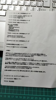IMG20250313163305.jpg