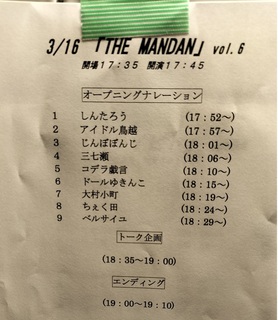 IMG202503161657051.jpg