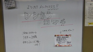 P_20171222_190218.jpg