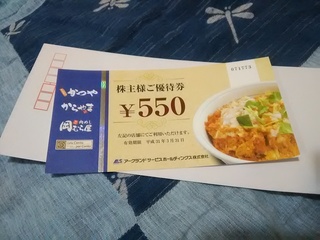 P_20190129_234837.jpg