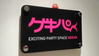 P_20191029_181546.jpg